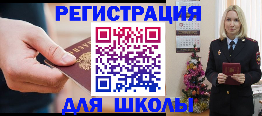 пропишу в квартире в Донецке